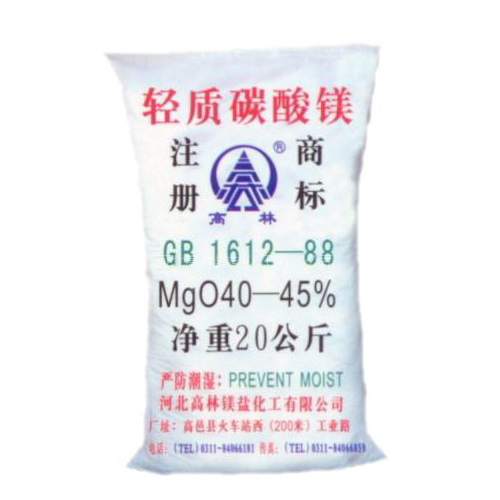 曲靖钙镁片用碳酸镁主要应用
